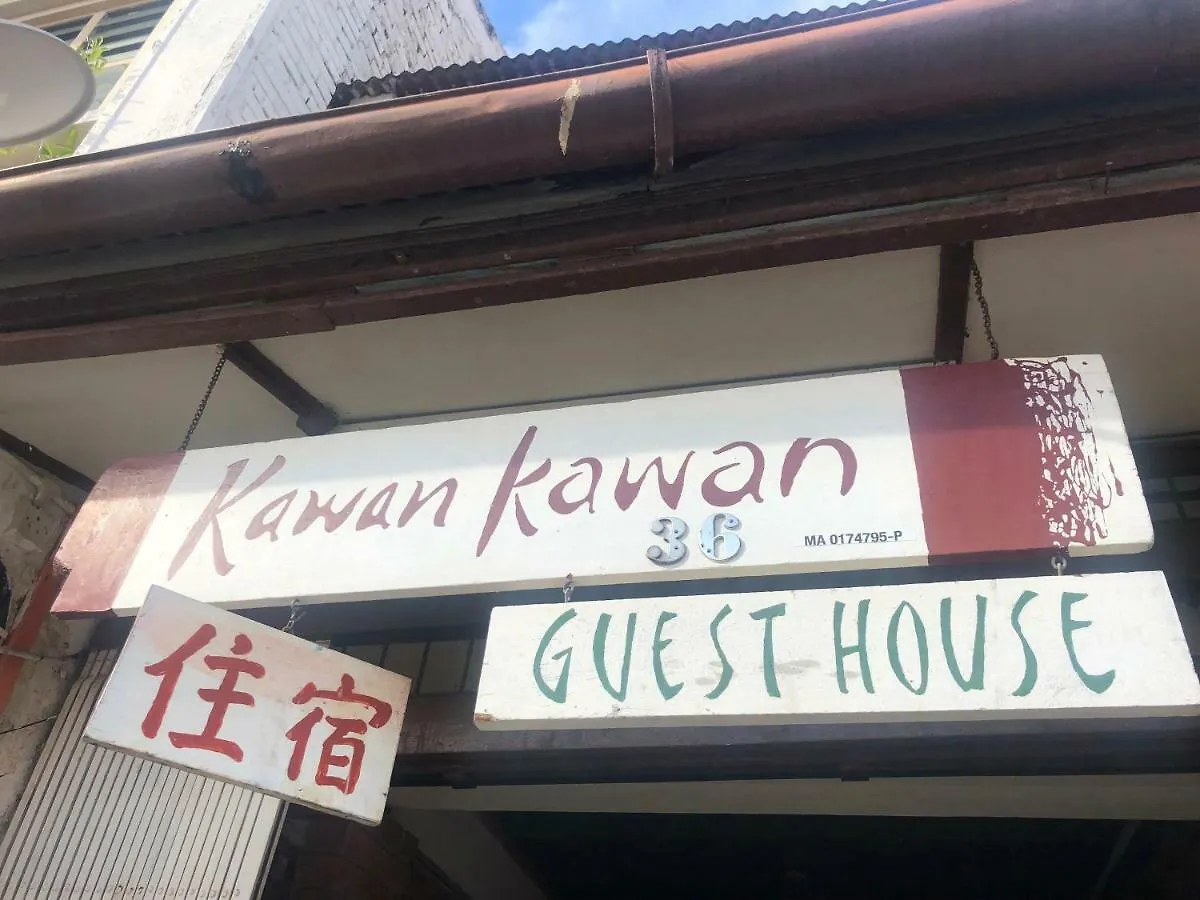 ****  Kawan Kawan Guest House Malacca Malaisie
